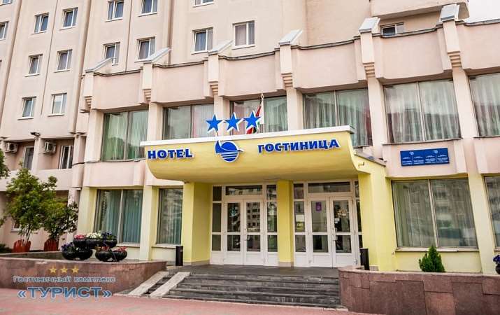 Turist Hotel Hrodna Exterior foto